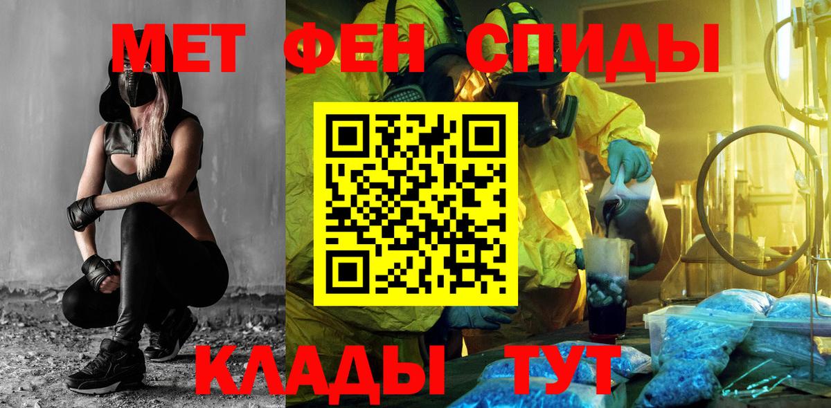 Амфетамин 97% Хасавюрт