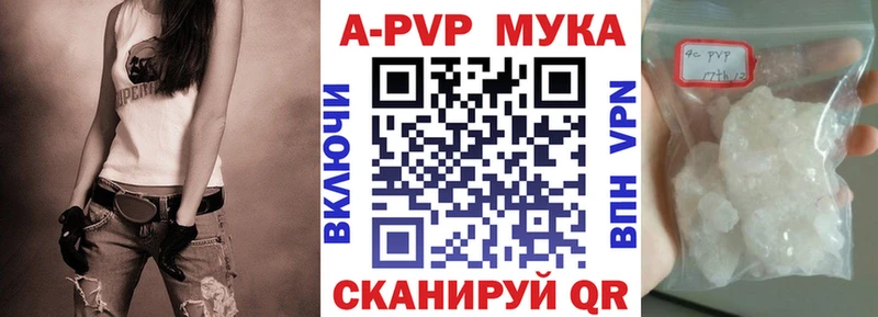 A PVP мука  ссылка на мегу рабочий сайт  Хасавюрт 