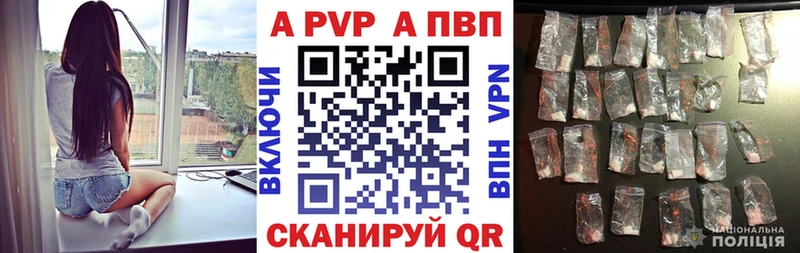 Альфа ПВП Соль Хасавюрт