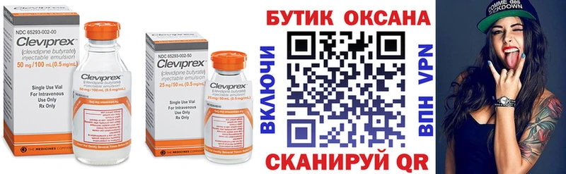 БУТИРАТ вода  Хасавюрт 