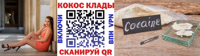 сколько стоит  Хасавюрт  Кокаин Fish Scale 