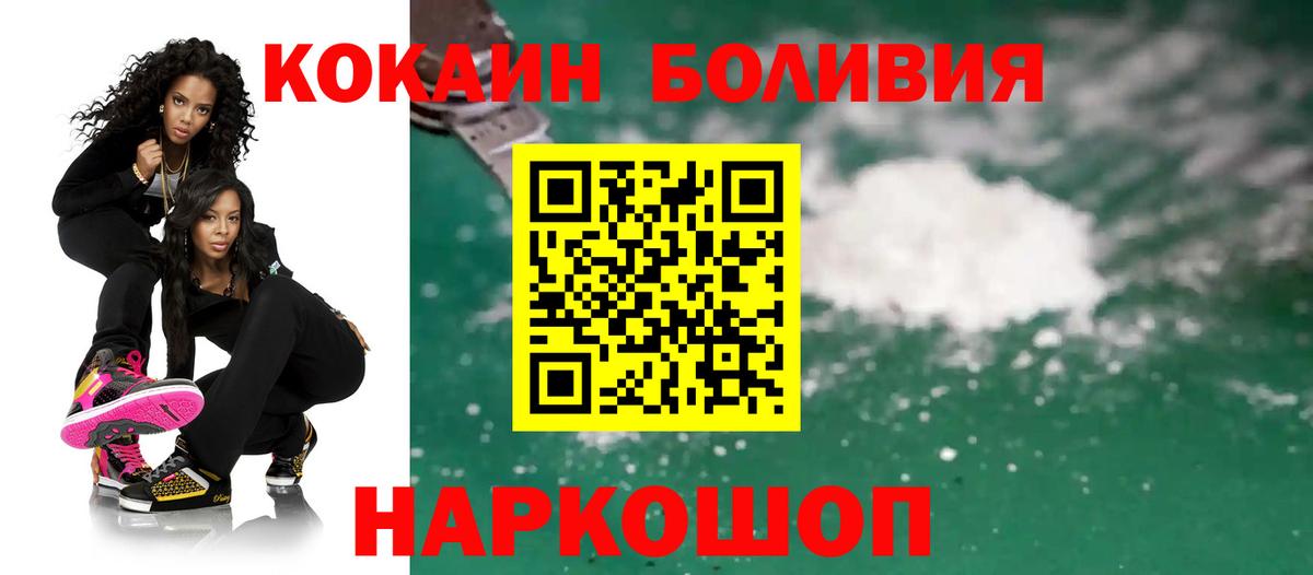 Кокаин FishScale Хасавюрт