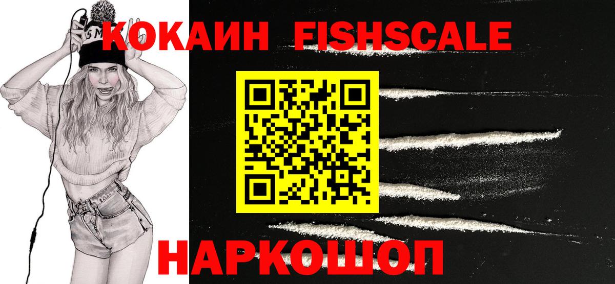 Cocaine Эквадор  Кокаин  Хасавюрт  Вход с VPN  Кокаин Перу 