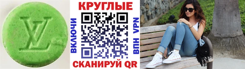 Ecstasy VHQ  Хасавюрт 