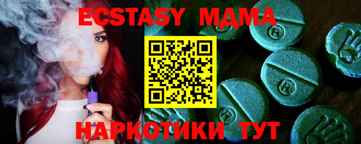 Ecstasy 300 mg Хасавюрт