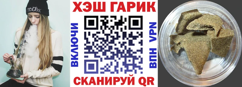 ГАШИШ убойный  Хасавюрт 