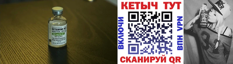 kraken ТОР  Хасавюрт  КЕТАМИН VHQ 