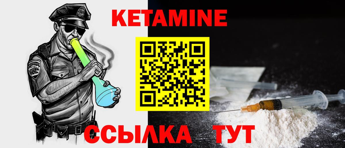 блэк спрут как войти  КЕТАМИН VHQ  Кетамин VHQ  Вход с VPN  Хасавюрт 