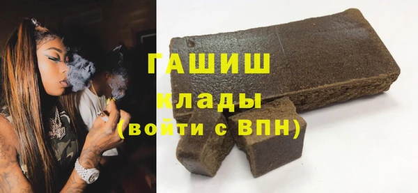 альфа пвп VHQ Лихославль