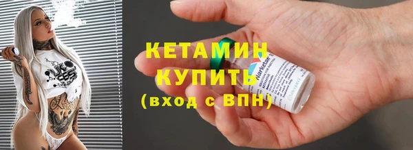 синтетический гашиш Липки