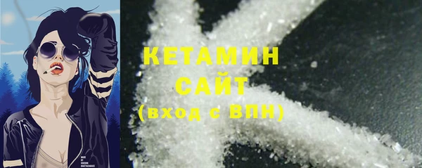 альфа пвп VHQ Лихославль