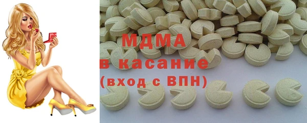 синтетический гашиш Липки