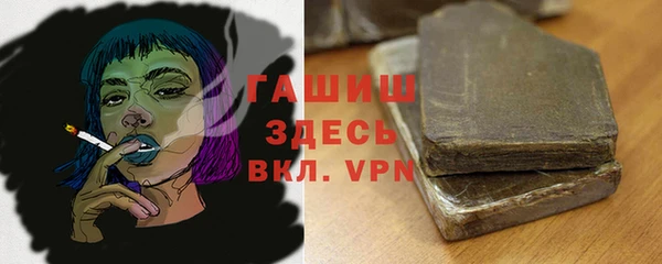 синтетический гашиш Липки