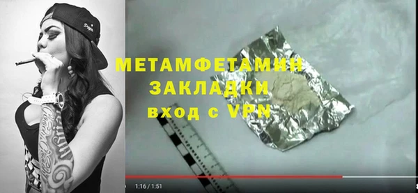 альфа пвп VHQ Лихославль