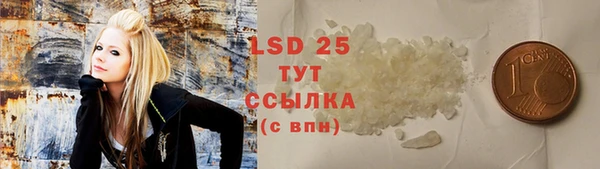 альфа пвп VHQ Лихославль