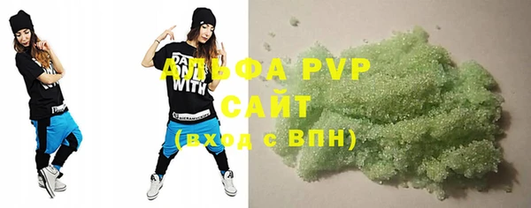 Альфа ПВП Лиски