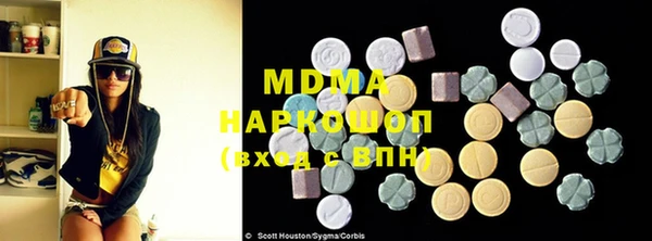 альфа пвп VHQ Лихославль