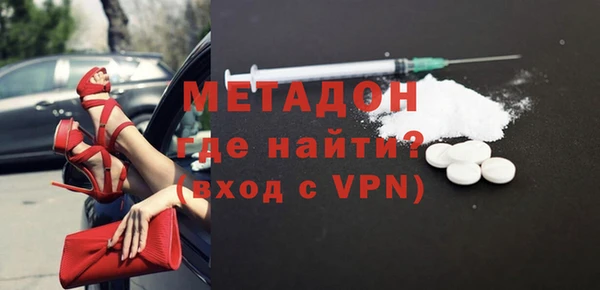 альфа пвп VHQ Лихославль