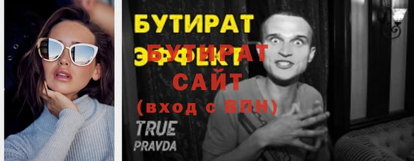 Альфа ПВП Лиски