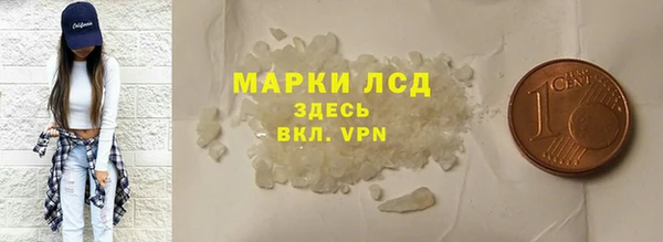 альфа пвп VHQ Лихославль