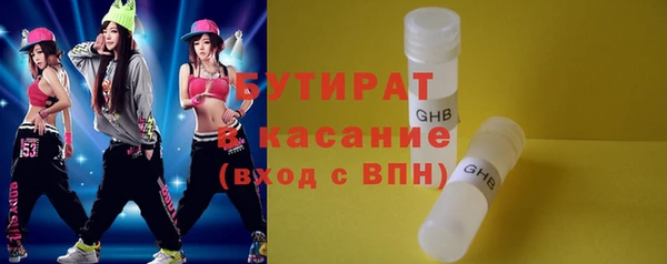альфа пвп VHQ Лихославль