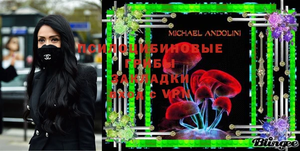 альфа пвп VHQ Лихославль
