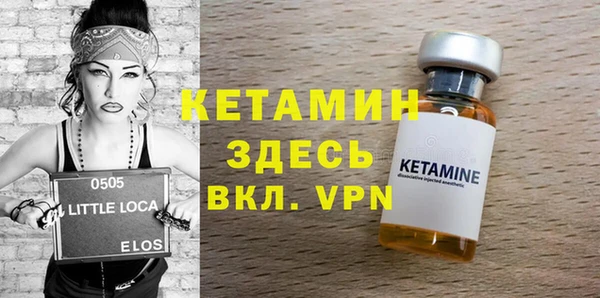 Альфа ПВП Лиски