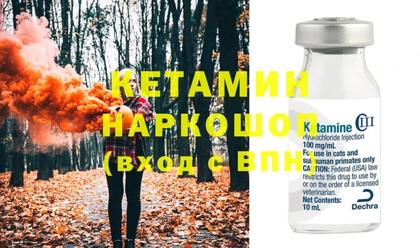 альфа пвп VHQ Лихославль