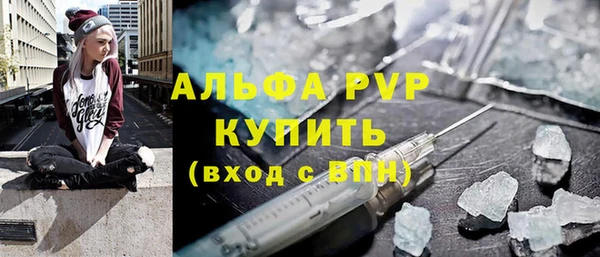 Альфа ПВП Лиски