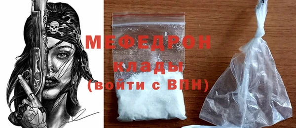 Альфа ПВП Лиски