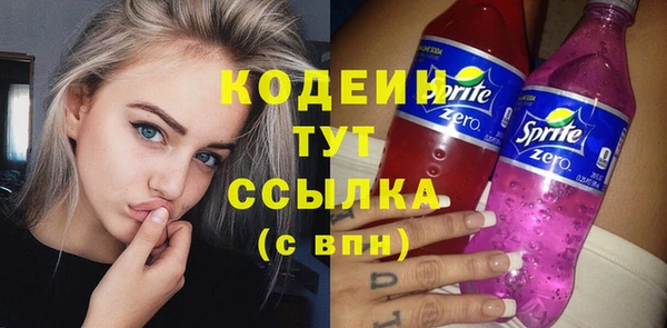 альфа пвп VHQ Лихославль