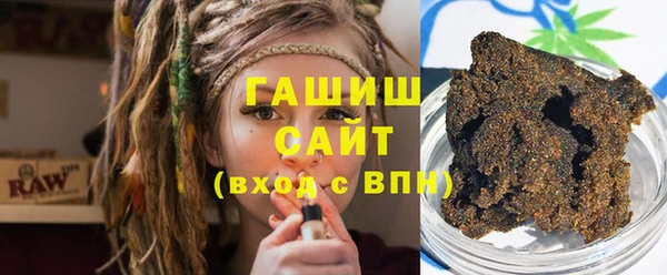 альфа пвп VHQ Лихославль