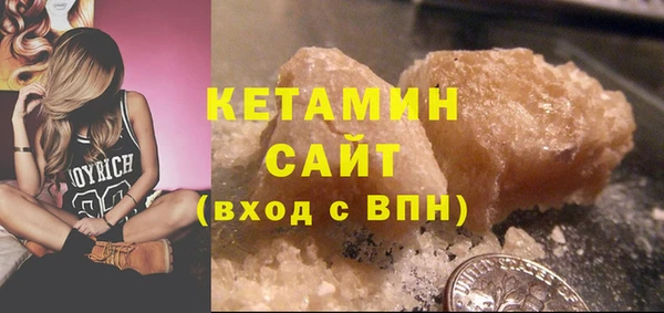 синтетический гашиш Липки