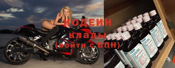 альфа пвп VHQ Лихославль