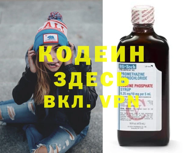 Альфа ПВП Лиски