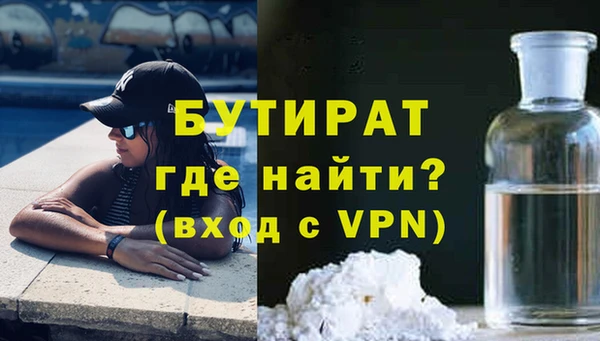 синтетический гашиш Липки