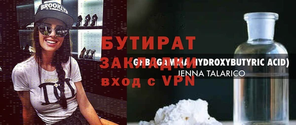 синтетический гашиш Липки