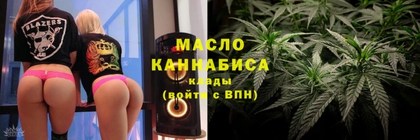 альфа пвп VHQ Лихославль