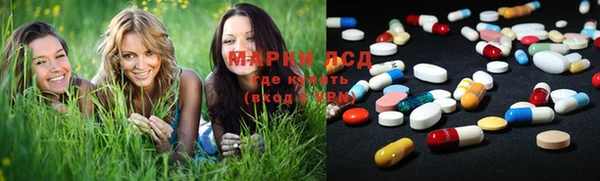 синтетический гашиш Липки