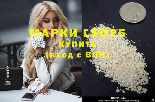 синтетический гашиш Липки