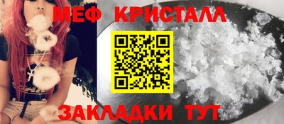круглые Заводоуковск