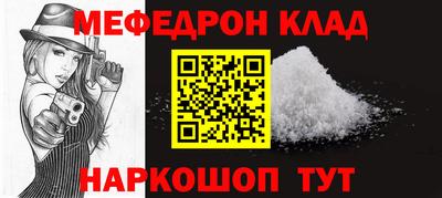 каннабис Жуковский