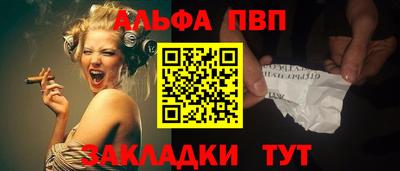 каннабис Жуковский