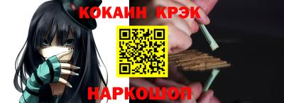 каннабис Жуковский