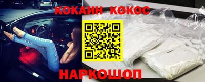 каннабис Жуковский