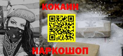 каннабис Жуковский