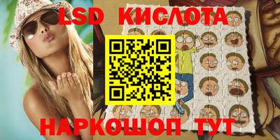 стафф Кандалакша
