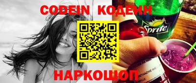 каннабис Жуковский