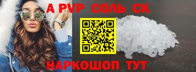 круглые Заводоуковск