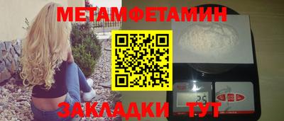 круглые Заводоуковск